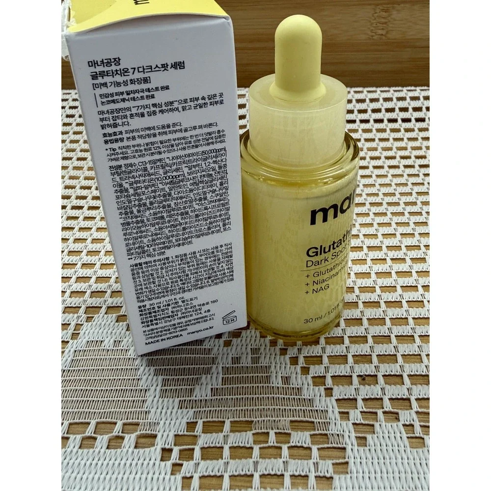 Manyo Factory Glutathione 7 Dark Spot Niacinamide Radiance Booster Serum - 30ml